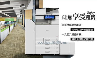 東莞企業(yè)如何選擇 二手復(fù)印機(jī)租賃方案與優(yōu)質(zhì)服務(wù)商指南